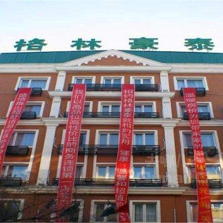 Greentree Inn Heilongjiang Harbin Zhongyang Street Business Hotel Exteriér fotografie