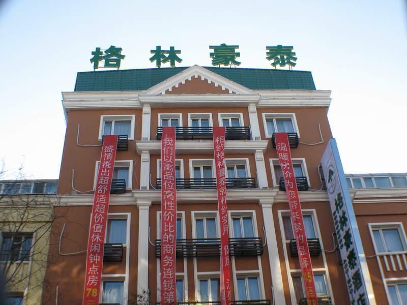 Greentree Inn Heilongjiang Harbin Zhongyang Street Business Hotel Exteriér fotografie