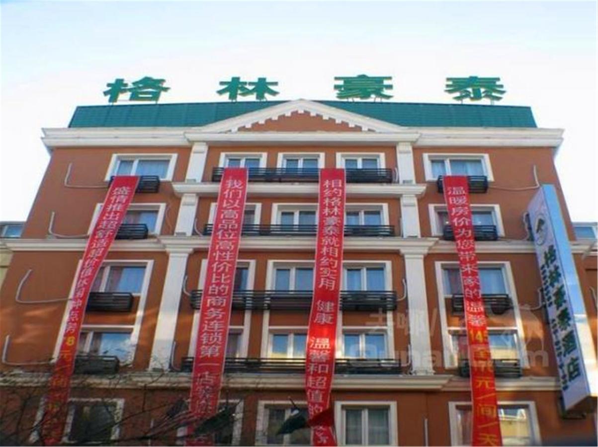 Greentree Inn Heilongjiang Harbin Zhongyang Street Business Hotel Exteriér fotografie